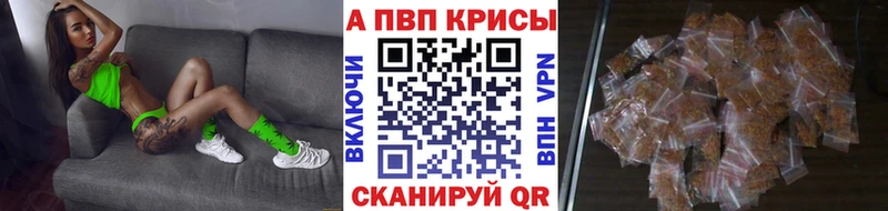 hydra как зайти  Уржум  А ПВП крисы CK 