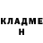 КЕТАМИН ketamine Andrei Nokelainen