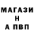Альфа ПВП VHQ 070 Pol