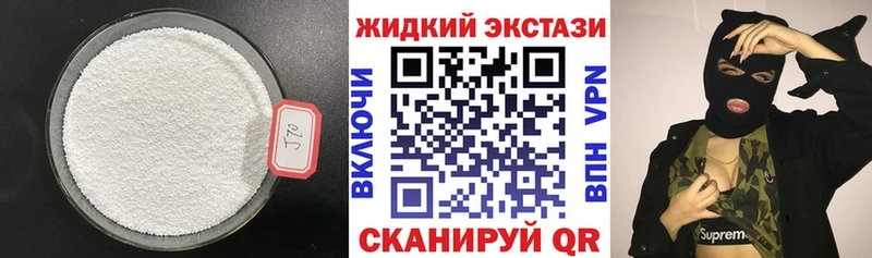 Бутират бутандиол  Уржум 