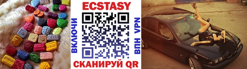 Ecstasy XTC  Уржум 