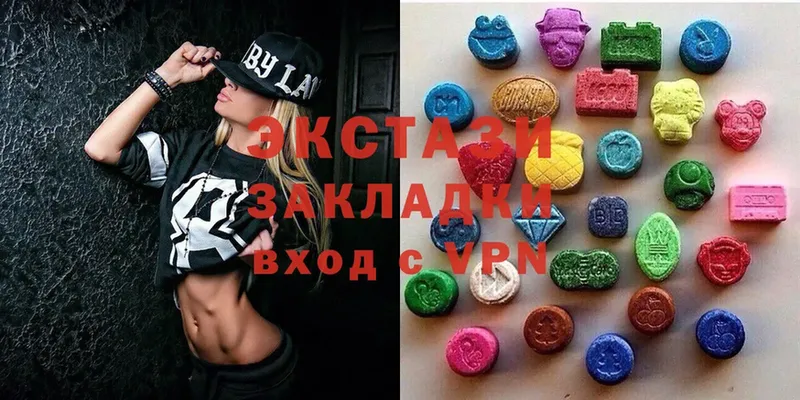 купить закладку  Уржум  кракен сайт  Ecstasy Дубай 