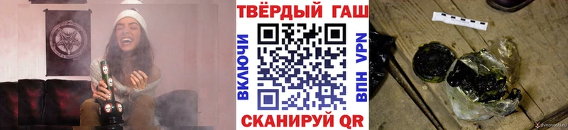Гашиш VHQ  продажа наркотиков  Уржум 