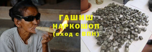 наркотики Строитель