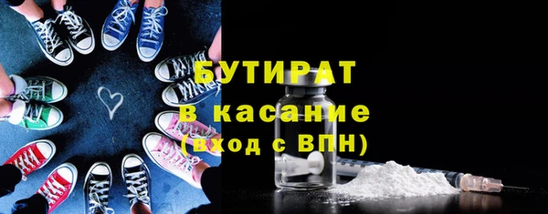 метадон Сосновоборск