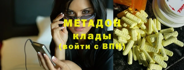 дистиллят марихуана Сосновый Бор