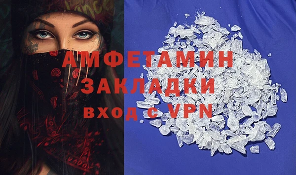 дистиллят марихуана Сосновый Бор