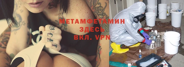 метадон Сосновоборск