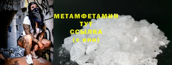 наркотики Строитель