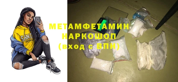 метадон Сосновоборск