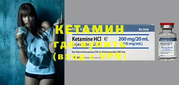 мяу мяу кристалл Ступино