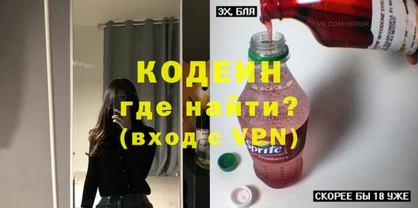 мяу мяу кристалл Ступино