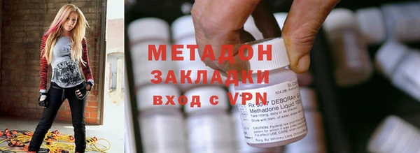 дистиллят марихуана Сосновый Бор