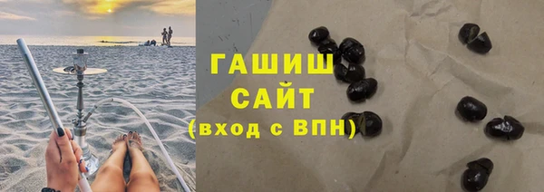 первитин Сосновка