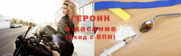 наркотики Строитель