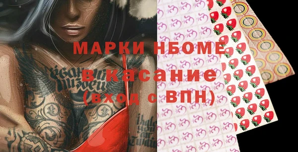 мяу мяу кристалл Ступино