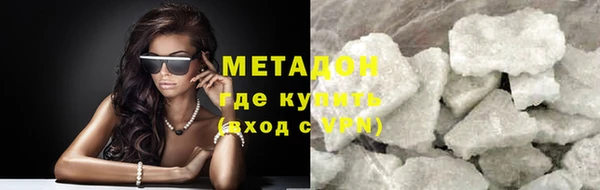 метадон Сосновоборск