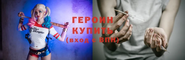 дурь Струнино