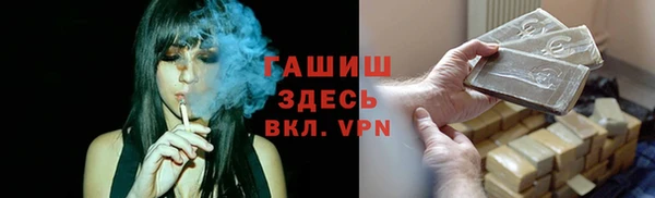 метадон Сосновоборск