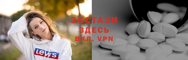 мяу мяу кристалл Ступино