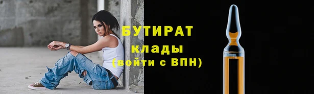 дурь Струнино