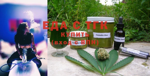 первитин Сосновка