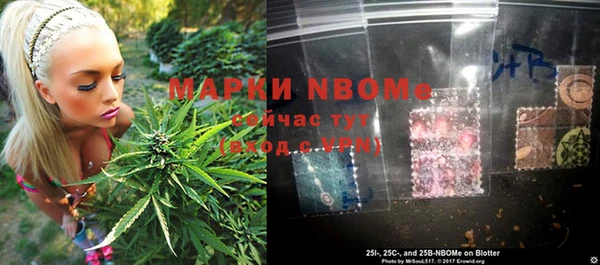 мяу мяу кристалл Ступино
