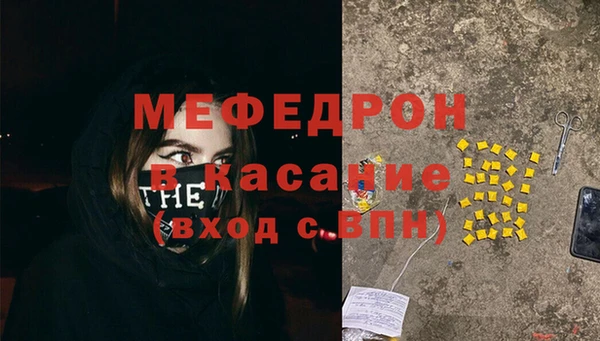 дурь Струнино