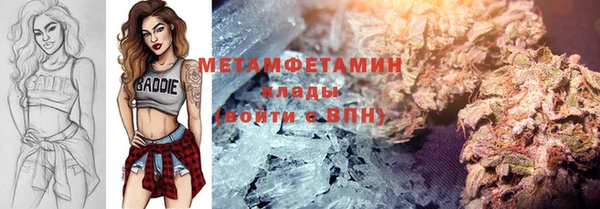 мяу мяу кристалл Ступино