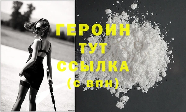 первитин Сосновка