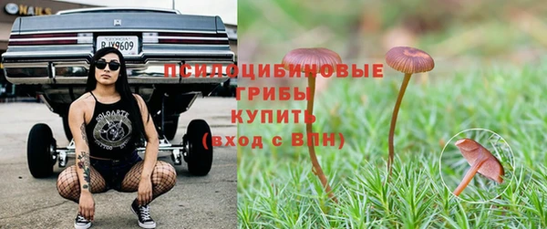 мяу мяу кристалл Ступино