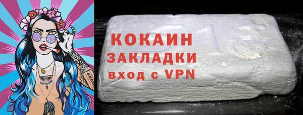 наркотики Строитель