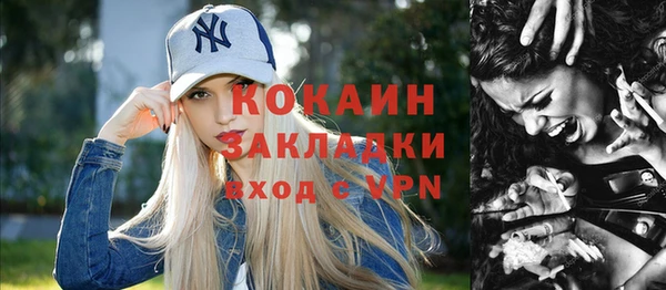 первитин Сосновка