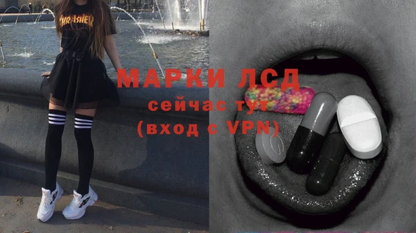 мяу мяу кристалл Ступино