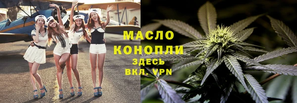 наркотики Строитель