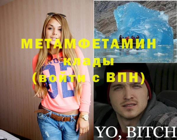 дистиллят марихуана Сосновый Бор