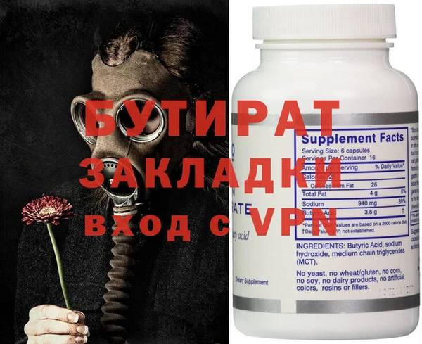 первитин Сосновка