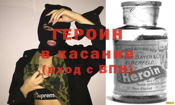 дистиллят марихуана Сосновый Бор
