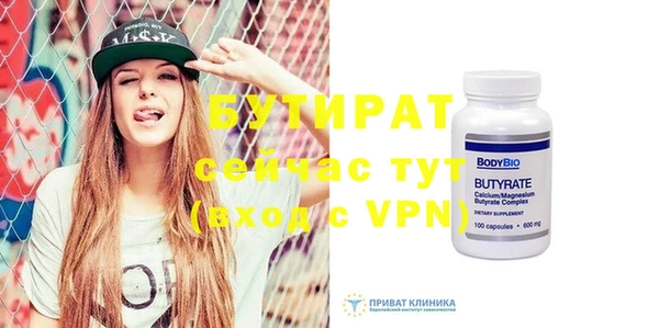 мяу мяу кристалл Ступино