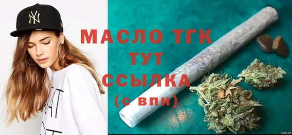первитин Сосновка