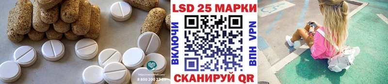 ЛСД экстази кислота  Уржум 