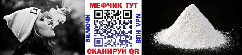 МЯУ-МЯУ мука  Уржум 