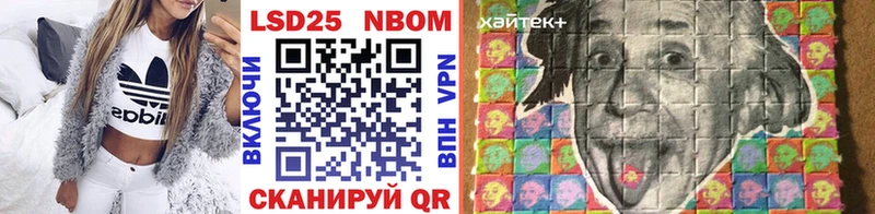 где найти   Уржум  Марки N-bome 1,8мг 