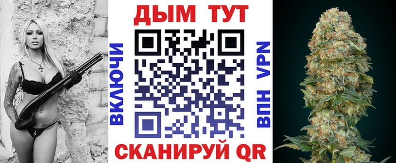 KRAKEN сайт  Уржум  Марихуана планчик 